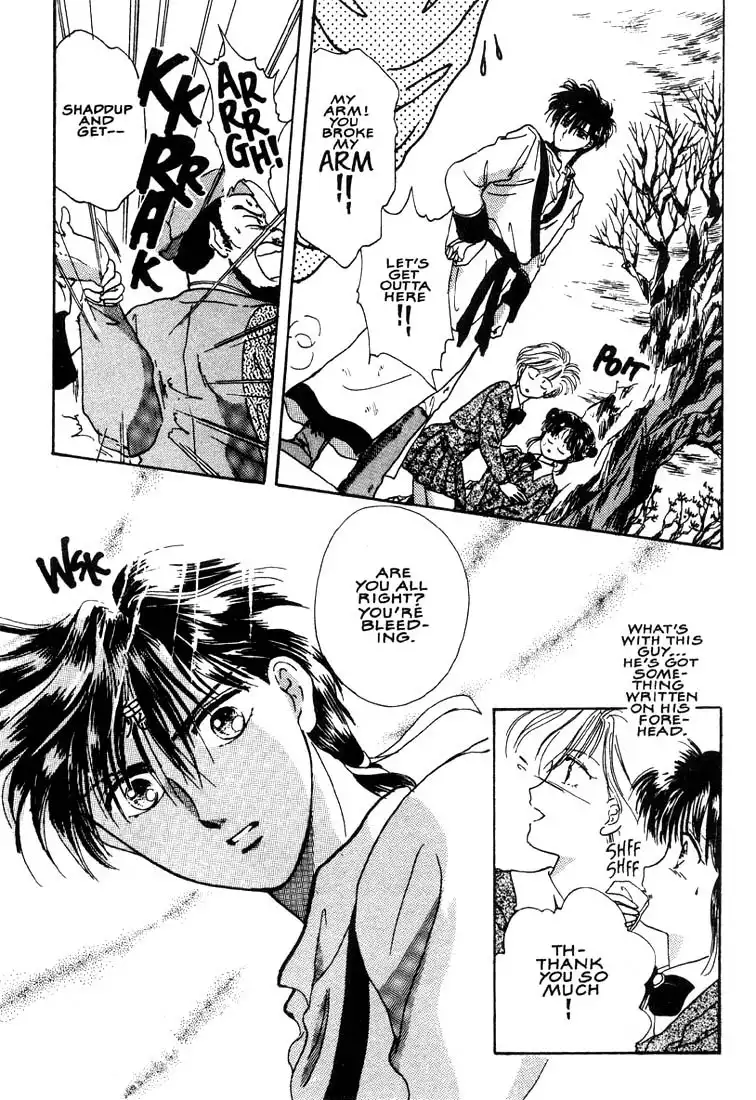 Fushigi Yuugi Chapter 1 22